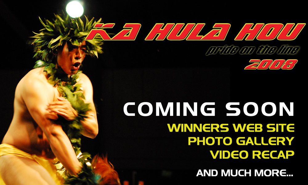 Ka Hula Hou Coming Soon